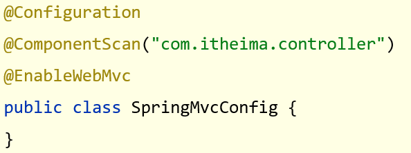 SpringMVC配置类